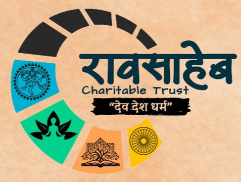 Raosaheb Charitable Trust